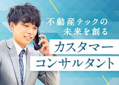 福岡県 It法人営業 直販 It営業の転職 求人 中途採用情報 Doda デューダ