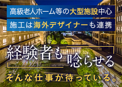 ゼネコン 建設 プラント 不動産業界の転職 求人 中途採用情報 Doda デューダ