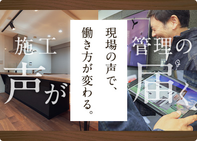 建築設計事務所 建設 プラント 不動産業界の転職 求人 中途採用情報 Doda デューダ