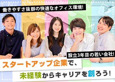 求人広告営業 人材 求人広告営業の転職 求人 中途採用情報 Doda デューダ