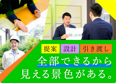 大河原駅 宮城県 の転職 求人 中途採用情報 Doda デューダ