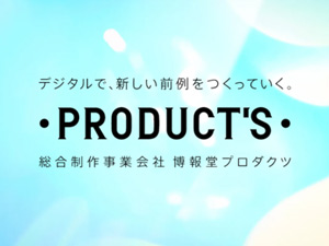 データ分析に携わることができる求人特集 転職 求人情報 Doda