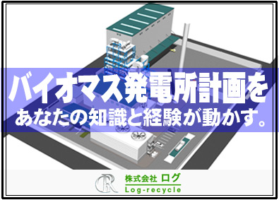 エネルギー 電力 ガス 石油 新エネルギー 業界の転職 求人 中途採用情報 Doda デューダ