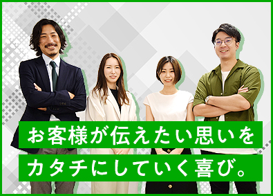 クリエイター クリエイティブ職 社宅 家賃補助制度の転職 求人 中途採用情報 Doda デューダ