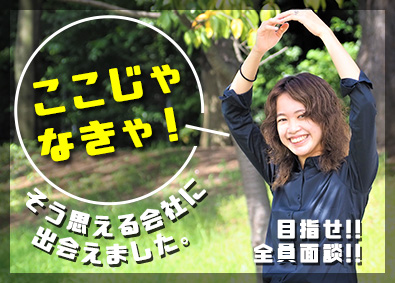 修習技術者 化学および化学関連分野 応用化学コース 資格保有者が興味関心のある転職 求人 中途採用情報 Doda デューダ