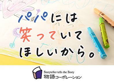 大分県 販売 サービス職の転職 求人 中途採用情報 Doda デューダ