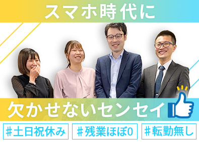 Sonyの転職 求人 中途採用情報 Doda デューダ