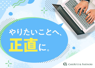 It 通信業界 Webサービス系エンジニア プログラマ 採用人数5名以上の転職 求人 中途採用情報 Doda デューダ