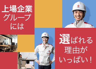 北海道 東北 プラントの転職 求人 中途採用情報 Doda デューダ