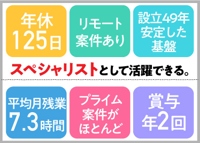 通信キャリア Isp データセンター It 通信業界の転職 求人 中途採用情報 Doda デューダ