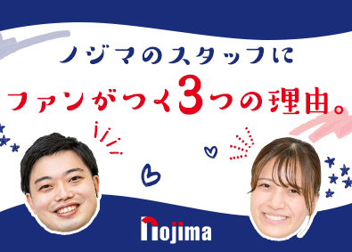 韮崎市 山梨県 の転職 求人 中途採用情報 Doda デューダ