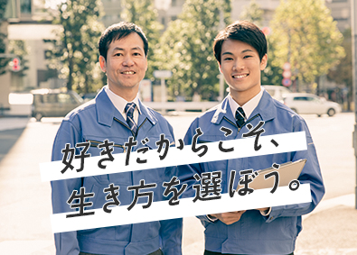 勾当台公園駅 宮城県 の転職 求人 中途採用情報 Doda デューダ