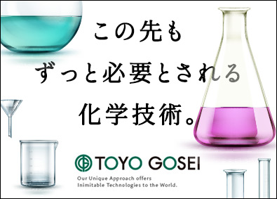 千葉県 技術職 化学 素材 化粧品 トイレタリー の転職 求人 中途採用情報 Doda デューダ