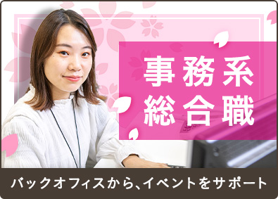 Sp代理店 イベント 販促提案など インターネット 広告 メディア業界 大阪府の転職 求人 中途採用情報 Doda デューダ