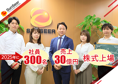 関東 中国語を活かすの転職 求人 中途採用情報 Doda デューダ