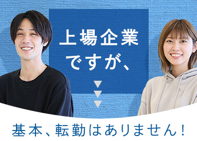 鈴鹿市 三重県 の転職 求人 中途採用情報 Doda デューダ