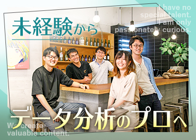 データアナリスト データサイエンティスト リサーチャーの転職 求人 中途採用情報 Doda デューダ