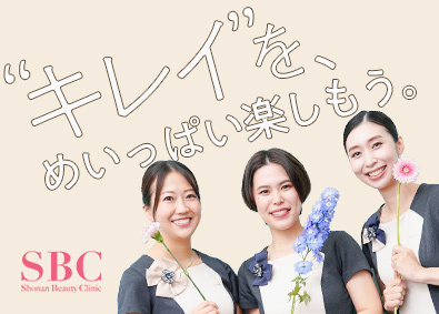 理容 美容 エステ業界 埼玉県の転職 求人 中途採用情報 Doda デューダ