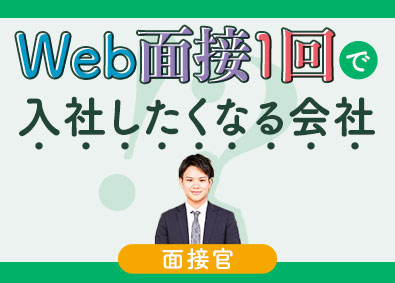 Vbaエキスパート 資格保有者が興味関心のある転職 求人 中途採用情報 Doda デューダ