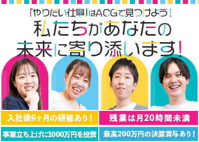 販売促進 Pr マーケティング 商品企画 広告宣伝 職種未経験歓迎の転職 求人 中途採用情報 Doda デューダ