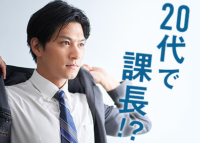 北海道 経理 財務 管理会計 内部統制の転職 求人 中途採用情報 Doda デューダ