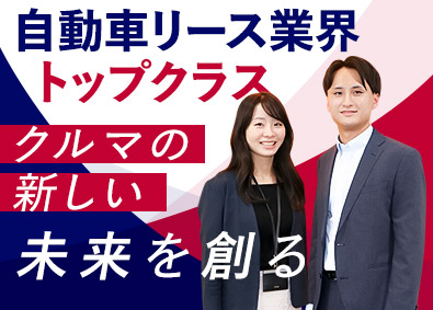 リース 仙台市青葉区 宮城県 の転職 求人 中途採用情報 Doda デューダ