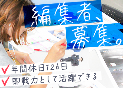 クリエイター クリエイティブ職 契約社員の転職 求人 中途採用情報 Doda デューダ