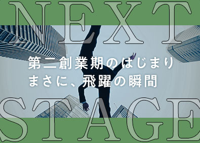 金融業界 企画 管理の転職 求人 中途採用情報 Doda デューダ