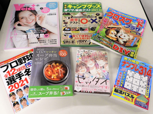株式会社コスミック出版 総合出版社の編集者 雑誌 ムック コミック 勤務地 世田谷区の求人情報 転職ならdoda デューダ
