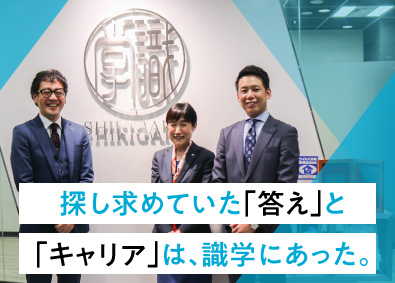 専門職 コンサルティングファーム 専門事務所 監査法人 の転職 求人 中途採用情報 Doda デューダ
