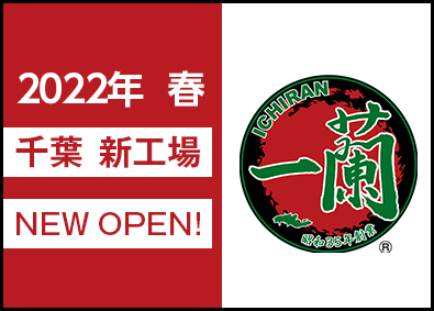 メーカー 素材 化学 食品 化粧品 その他 業界の転職 求人 中途採用情報 Doda デューダ