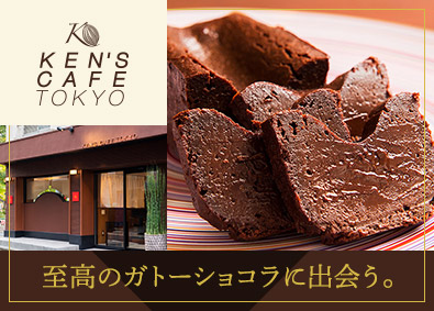 チョコの転職 求人 中途採用情報 Doda デューダ