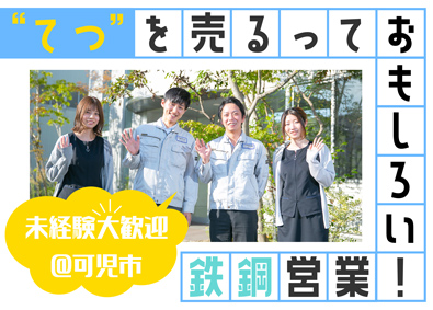 化学品 化粧品分野 小池産業株式会社 電子材料 化学品 化粧品 合成樹脂 機能材 電池機材の化学品専門商社 Fta専門商社