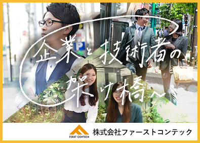 キャリアコンサルタント キャリアアドバイザー 人材 求人広告営業 職種未経験歓迎の転職 求人 中途採用情報 Doda デューダ
