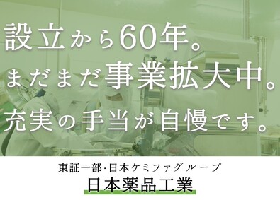 製造オペレーター 生産 製造 プロセス開発 医療系 の転職 求人 中途採用情報 Doda デューダ