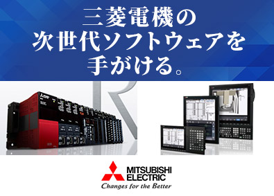 技術職 組み込みソフトウェア の転職 求人 中途採用情報 Doda デューダ