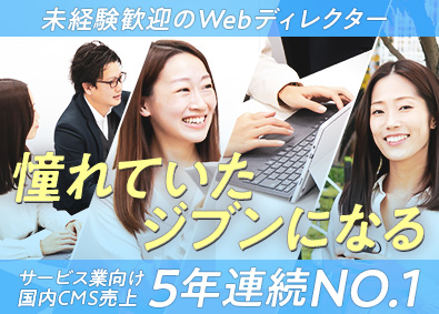 クリエイター クリエイティブ職 職種未経験歓迎の転職 求人 中途採用情報 Doda デューダ