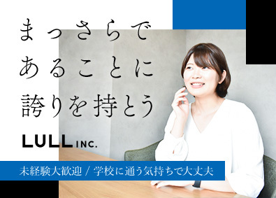 Webデザイナー Web モバイル 制作 開発 の転職 求人 中途採用情報 Doda デューダ