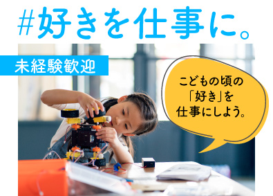 九州 生産技術の転職 求人 中途採用情報 Doda デューダ