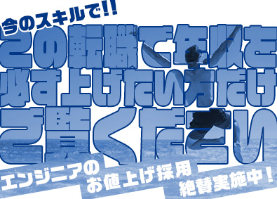 Itストラテジスト 資格保有者が興味関心のある転職 求人 中途採用情報 Doda デューダ