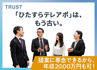 金融個人営業 ファイナンシャルプランナー 金融営業の転職 求人 中途採用情報 Doda デューダ