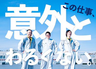 ガンマ線透過写真撮影作業主任者 資格保有者が興味関心のある静岡県の転職 求人 中途採用情報 Doda デューダ