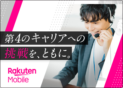 通信キャリア Isp データセンター It 通信業界の転職 求人 中途採用情報 Doda デューダ