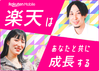 通信キャリア Isp データセンター It 通信業界の転職 求人 中途採用情報 Doda デューダ