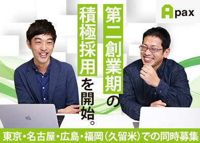 第二新卒歓迎 法人営業職の求人特集 転職 求人情報 Doda