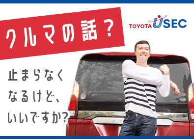 自動車ディーラー-小売業界、関東の転職・求人・中途採用情報【doda 