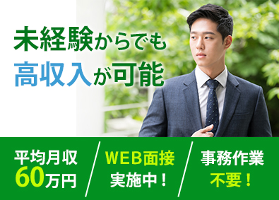第二新卒歓迎 法人営業職の求人特集 転職 求人情報 Doda