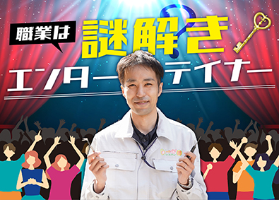 潜水士 資格保有者が興味関心のある年収500万円 の転職 求人 中途採用情報 Doda デューダ
