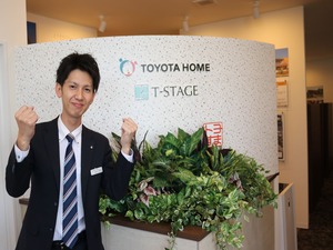 トヨタすまいるライフ株式会社／毎日子供とお風呂に入れる分譲 