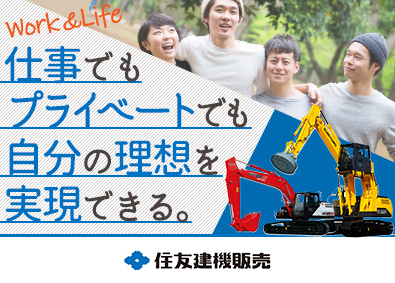 千葉県、整備士の転職・求人・中途採用情報【doda（デューダ）】
